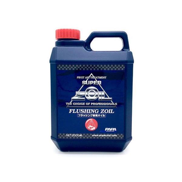 SUPER ZOIL その他ケミカル フラッシングゾイル（フラッシング専用オイル） 2000ml ス...