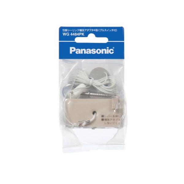 正規品／Panasonic 日用品 WG4484PK 引掛シーリング増改アダプタ4型 /P Pana...