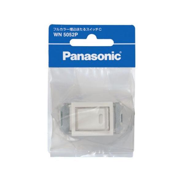 正規品／Panasonic 日用品 WN5052P フルカラー埋込ほたるスイッチC/P Panaso...