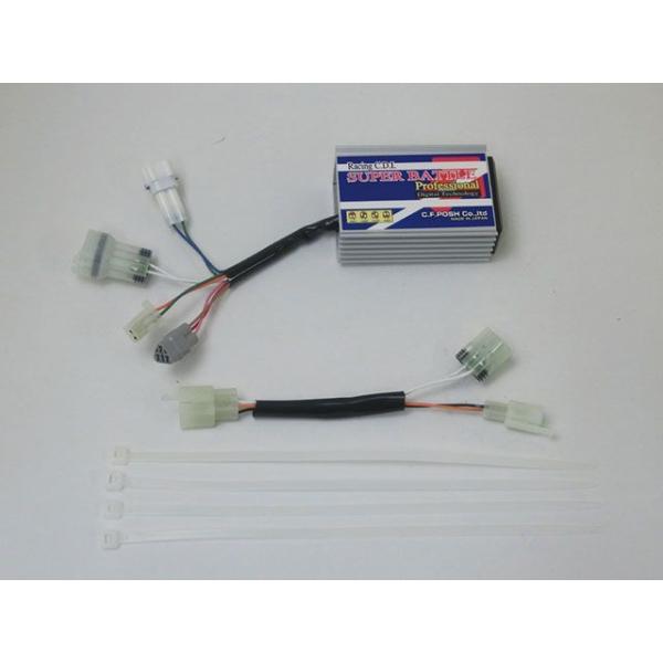 C.F.POSH CDI・リミッターカット レーシングCDI デジタルスーパーバトルプロフェッショナ...