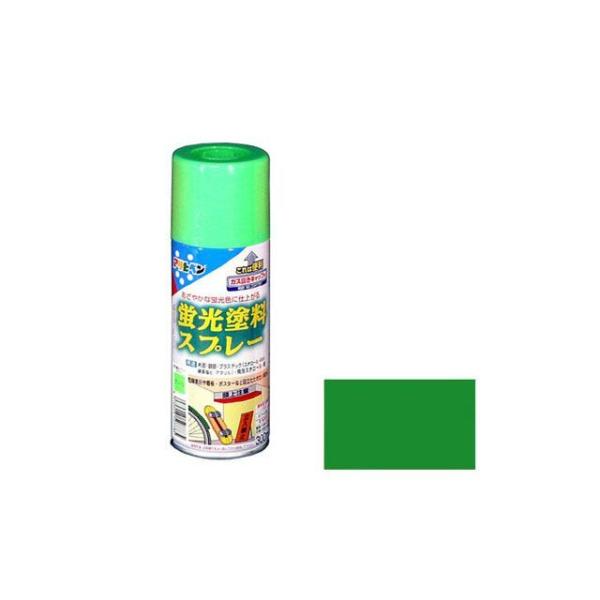 正規品／asahipen 日用品 蛍光塗料スプレー 300mL（グリーン） アサヒペン 日用品