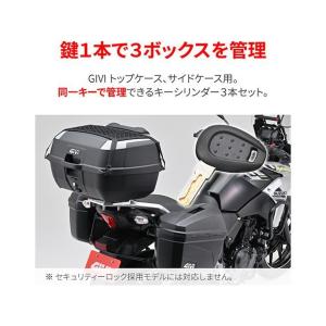 GIVI ツーリング用品補修パーツ Z180 ...の詳細画像1