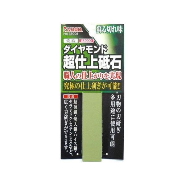 正規品／sankyo Corporation 日用品 超仕上焼結手持ちダイヤ砥石 三共コーポレーショ...