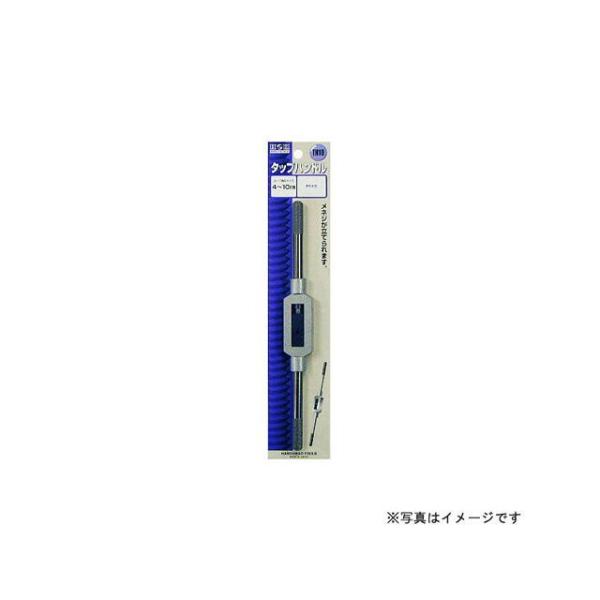 正規品／sankyo Corporation 日用品 H＆H タップハンドル ＃6 三共コーポレーシ...