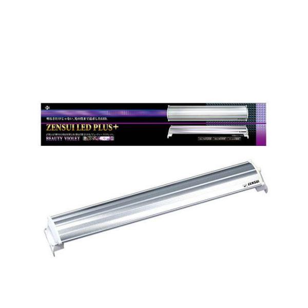 zensui 日用品 ZENSUI LED PLUS 45cm ビューティーバイオレット ゼンスイ