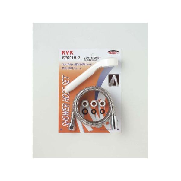 KVK D.I.Y. PZ970LM-2 シャワーセット アタッチメント付 ケーブイケー