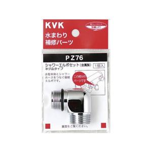 KVK シャワーセット Z5031TFHCL 1個入 KVK シャワーセット Z5031TFHCL 1個入 KVK [Z5031TFH]KVK シャワー