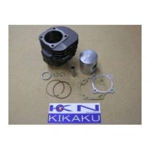 BW'S100 4VP グランドアクシス RX100 STD ノーマル シリンダー