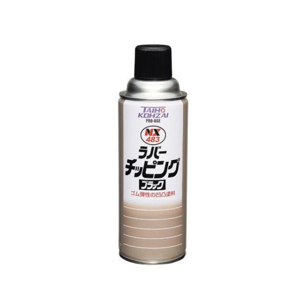 ICHINEN CHEMICALS 洗車・メンテナンス ラバーチッピングブラック 420mL イチネ...