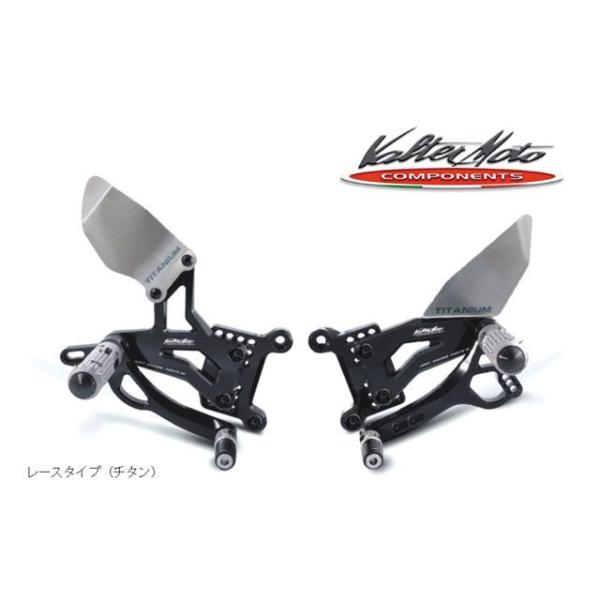 Valter Moto components ZX-10R バックステップ関連パーツ バックステップ...