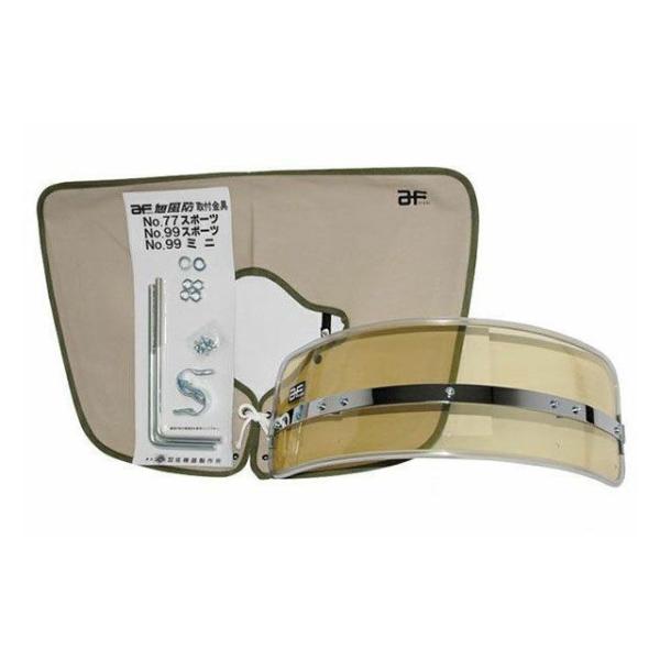 Z-FATHER BROTHERZ スクリーン関連パーツ 昔の短風防（フーボー/キバミ）/Mukas...