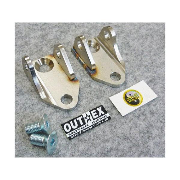 OUTEX WR250X/R ステップ アップステップブラケット WR250X/R用 アウテックス