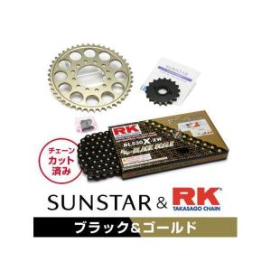 サンスター RK-108-44 リアスプロケット 44T 530 シャンパンゴールド