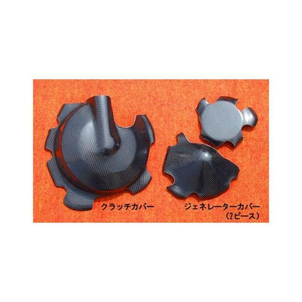CLEVERWOLF ZX-10R エンジンカバー関連パーツ エンジン2次カバー ジェネレーター ク...