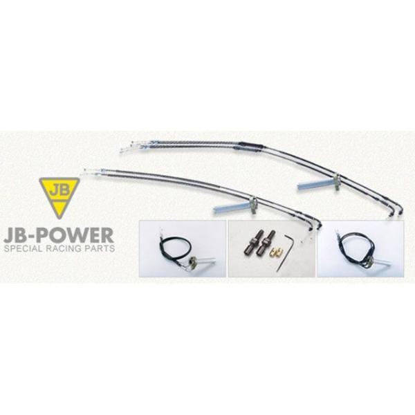 正規品／ビトーR&amp;D ハンドルケーブル・ホース類 JB-POWERスロットルワイヤー 2股タイプ 1...