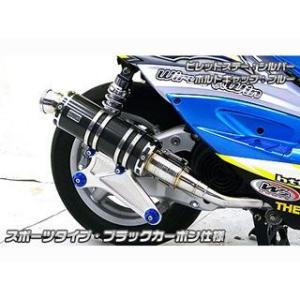 K2-tec シグナスX 1・2・3型 マフラー本体 Volta STDチタン（台湾5期O2