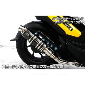 WirusWin（ウイルズウィン） ショットマフラー ズーマーX HONDA ホンダ