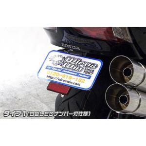 フォルツァSi MF12（FORZA） GGタイプマフラー レーシングタイプ