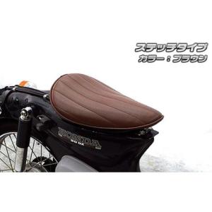 KEPSPEED カブ シート関連パーツ カブ用 タックロール カスタムシート
