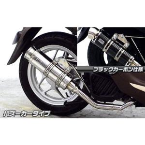 □ワルツ機械曲マフラー□ XJR400 ブラックアウタータイプ 【送料無料