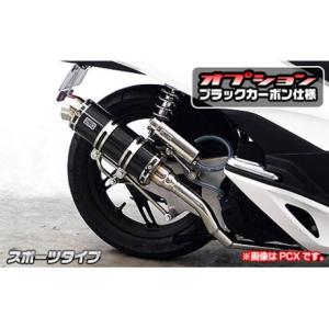 アドレス HMS スズキ アドレス110 バイクマフラー EBJ-CE47A 2BJ-CE47A