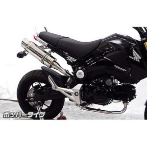 レビューで特典 ヤマモトレーシング マフラー GROM グロム MSX125 SUS