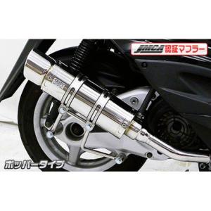 DAYTONA（デイトナ） スポーツUP マフラー ゴリラ モンキー HONDA