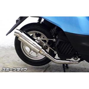 タクト Realize バイクマフラー JBH-AF75 2015年モデル対応 22Racing