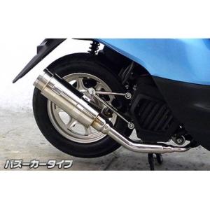 タクト Realize バイクマフラー JBH-AF75 2015年モデル対応 22Racing