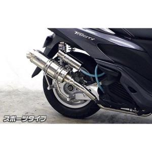 トリシティ Realize トリシティ125 バイクマフラー EBJ-SE82J 22Racing