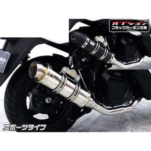 Scalvini CR 85 インナーサイレンサー ラウンド アノダイズドブラック