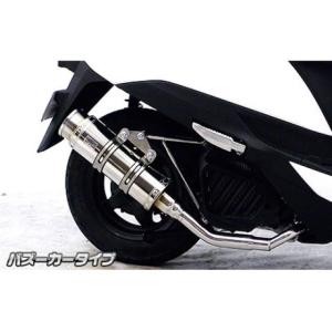 BEAMS（ビームス） マフラー 送料無料 マフラー アドレスV125 CF46A R