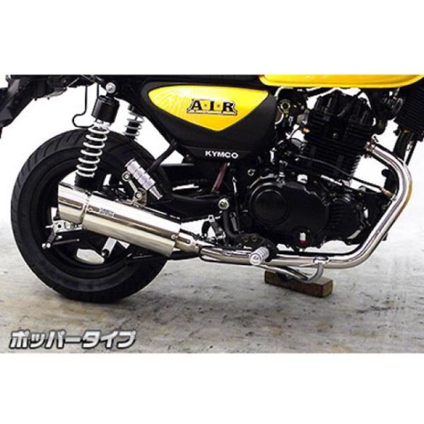 正規品／WirusWin エアー150 マフラー本体 A.I.R 150用 ドラッグバイソンマフラー...