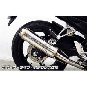 Motor Rock グラストラッカー グラストラッカービッグボーイ マフラー