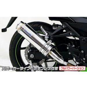 ヨシムラ（YOSHIMURA） 110-225-5450 Tri-Ovalサイクロン スリップオン