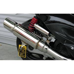 Volta メガホンマフラー K2-tec（ケイツーテック） シグナスX（国内1