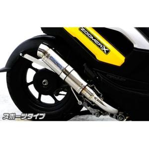 BEAMS（ビームス） 在庫有り 当日発送 ズーマーX マフラー SS300 SP