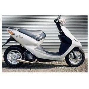 WirusWin（ウイルズウィン） ロッドサイレンサーマフラー スマートDio