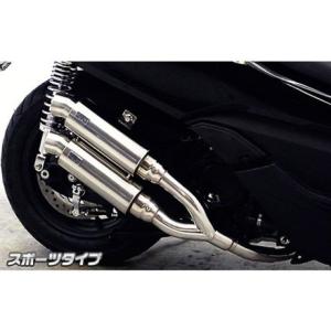 CB400SF NC31 BEET NASSERT-Sショート管マフラー集合管ナサート ビート