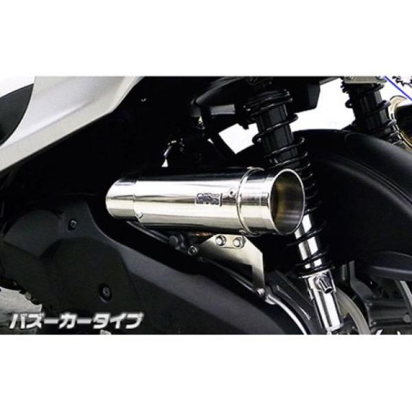 WirusWin シグナスX SR 4型 エアクリーナー シグナスX SR（4型）用 サイレンサー型...