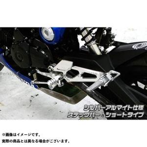 ウイルズウィン グロム グロム ロングタイプ ロングタイプ バックステップ タンデムステップキットセット グロム Msx125 1型 用 バックステップ関連パーツ バイク シルバ パークアップバイク別館