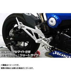 ウイルズウィン グロム グロム ロングタイプ ロングタイプ バックステップ タンデムステップキットセット グロム Msx125 1型 用 バックステップ関連パーツ バイク シルバ パークアップバイク別館