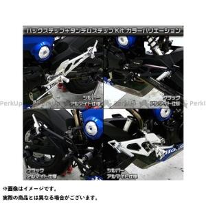 ウイルズウィン グロム グロム ロングタイプ ロングタイプ バックステップ タンデムステップキットセット グロム Msx125 1型 用 バックステップ関連パーツ バイク シルバ パークアップバイク別館