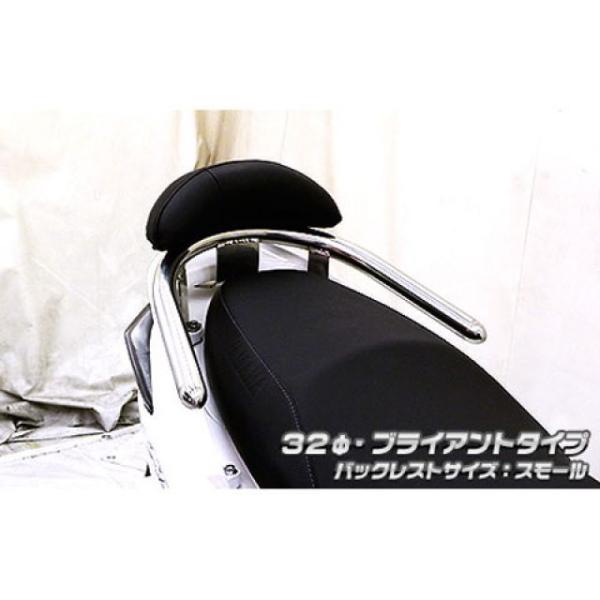 WirusWin シグナスX（3型） タンデム用品 シグナスX（3型）用 バックレスト付き 32φタ...