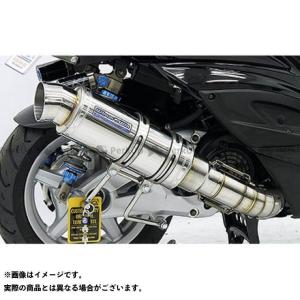 希望者のみラッピング無料 シグナスx 5型 ターボキット ワンオフ マフラー ミラー カスタム 4型 マフラー Www Crazyshark Com Co