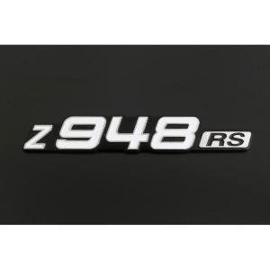 正規品／ARCHI Z900RS ドレスアップ・カバー Z948RS サイドカバーエンブレム アーキ バイク｜st-ride