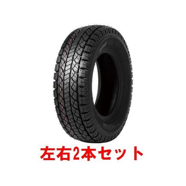 【メーカー直送】SPUNKYS ジャイロキャノピー ジャイロX スクータータイヤ 4stジャイロ用リ...