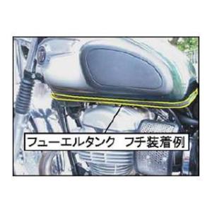 POSH Faith 汎用 その他外装関連パーツ クラシカルモール（2m） ポッシュフェイス