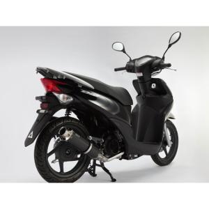 ディオ Realize Dio110 ディオ110 バイクマフラー 2BJ-JK03 8BJ-JK03