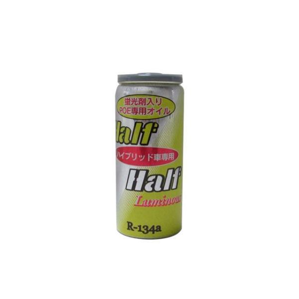 正規品／ZACJAPAN 洗車・メンテナンス Half＆Half ルミナス 蛍光剤入りPOEオイル（...